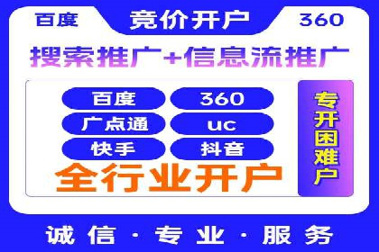 案例剖析：不同预算下的百度关键词推广策略