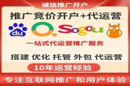 某SEM外包公司如何通过精准投放提升广告效果